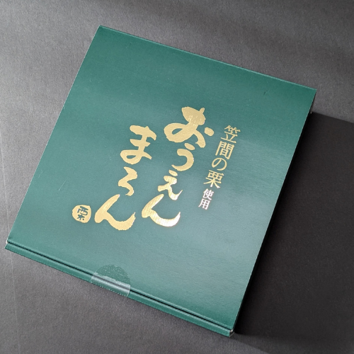 おうえんまろん 12個入り